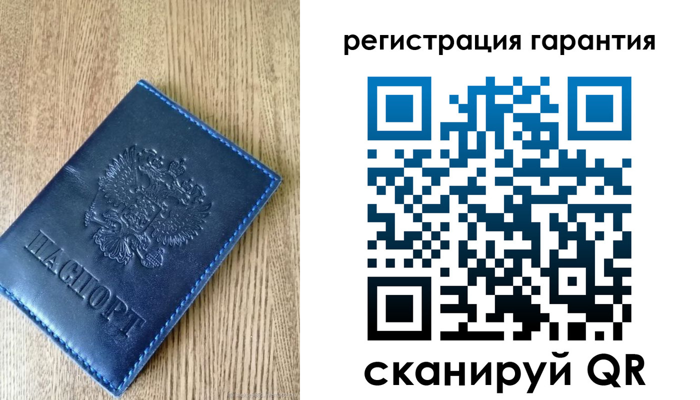 прописка поиск в Воркуте