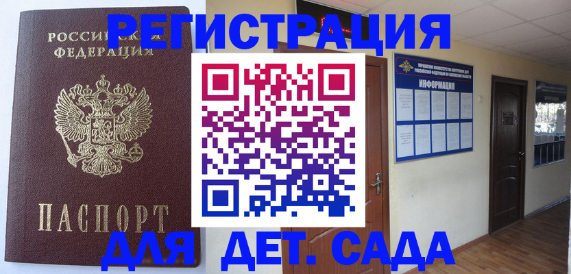 пропишу в квартире в Воркуте